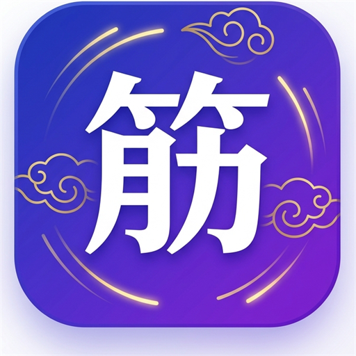 筋斗云Logo